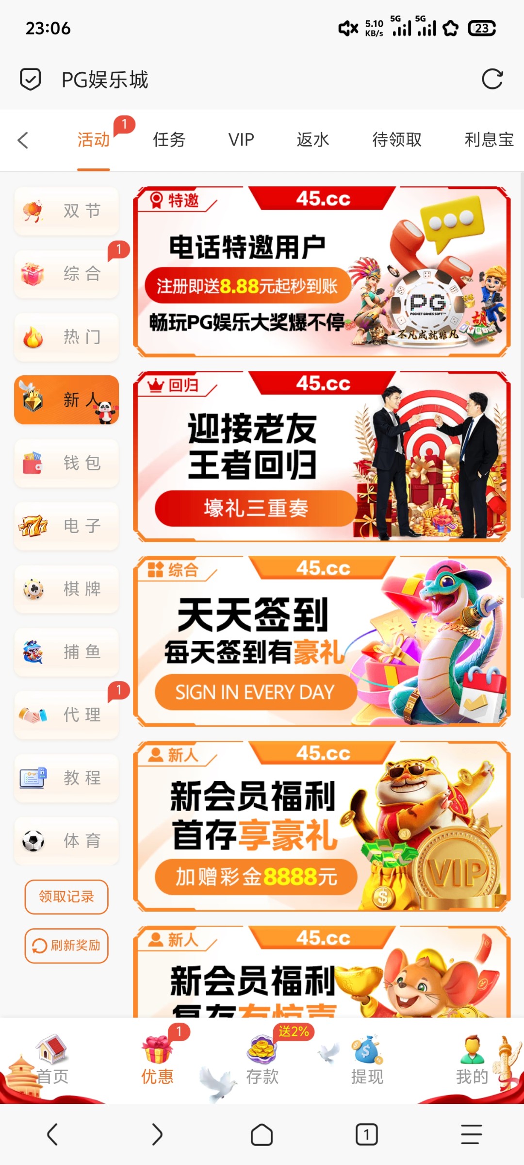 Screenshot_20251001_230652.jpg