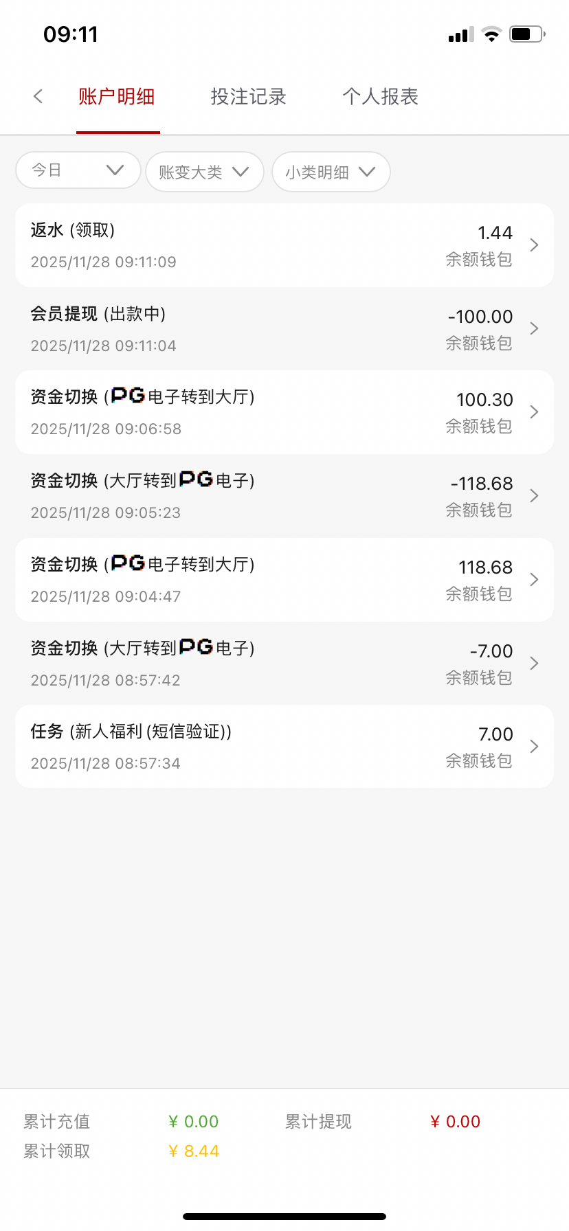 EA58E213-F15F-46FB-AA4A-FD76DA59A09E.png