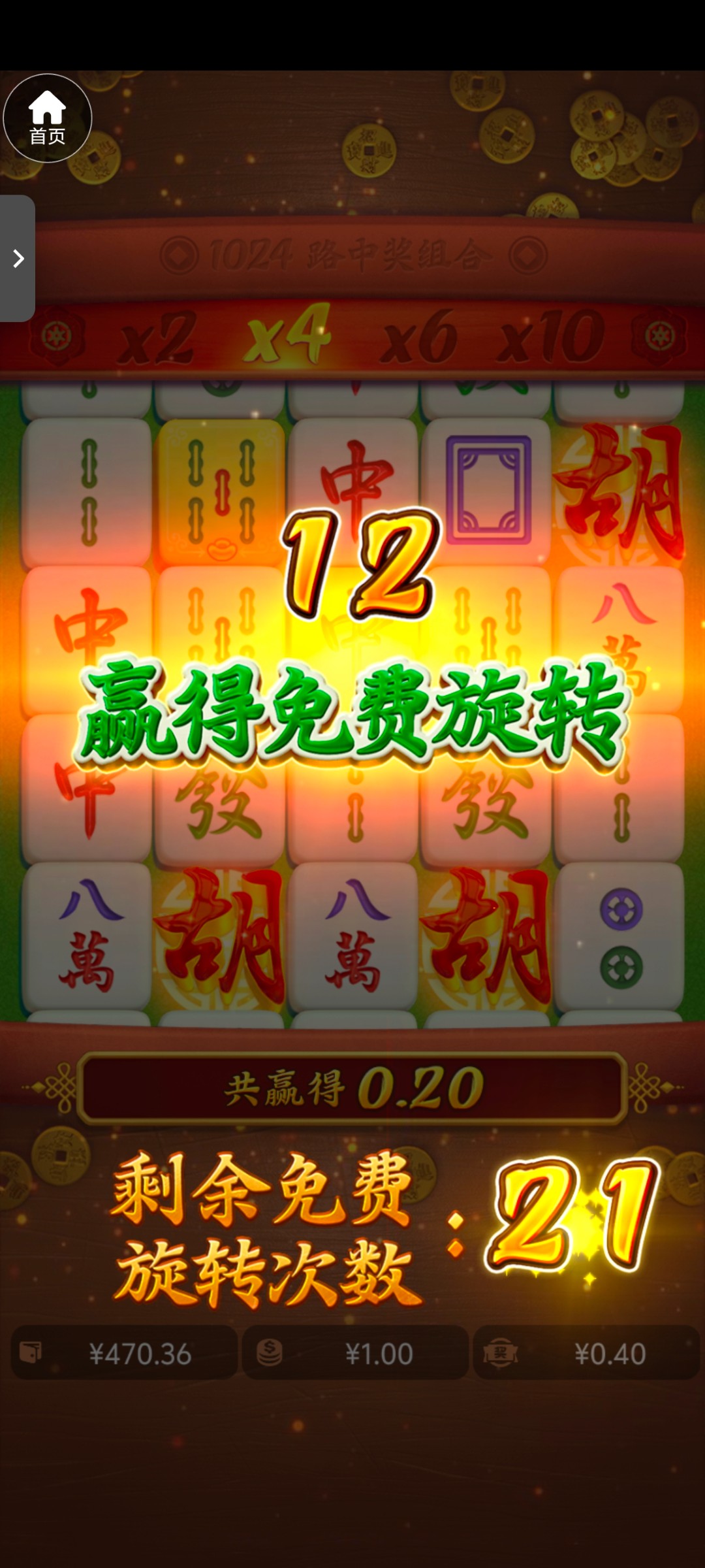 Screenshot_20251121_173652.jpg