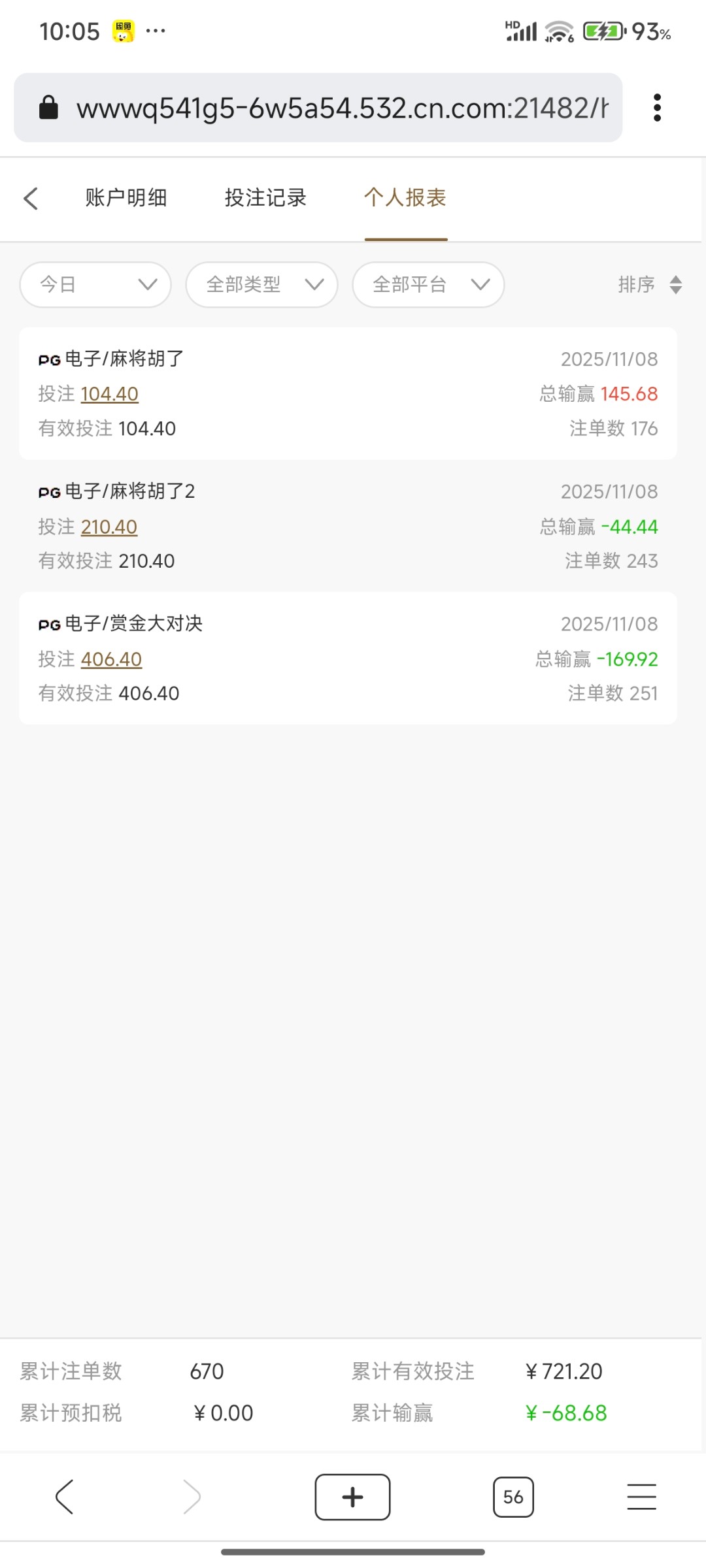 Screenshot_2025-11-08-22-05-57-313_com.twinkstar.twinkstar.jpg