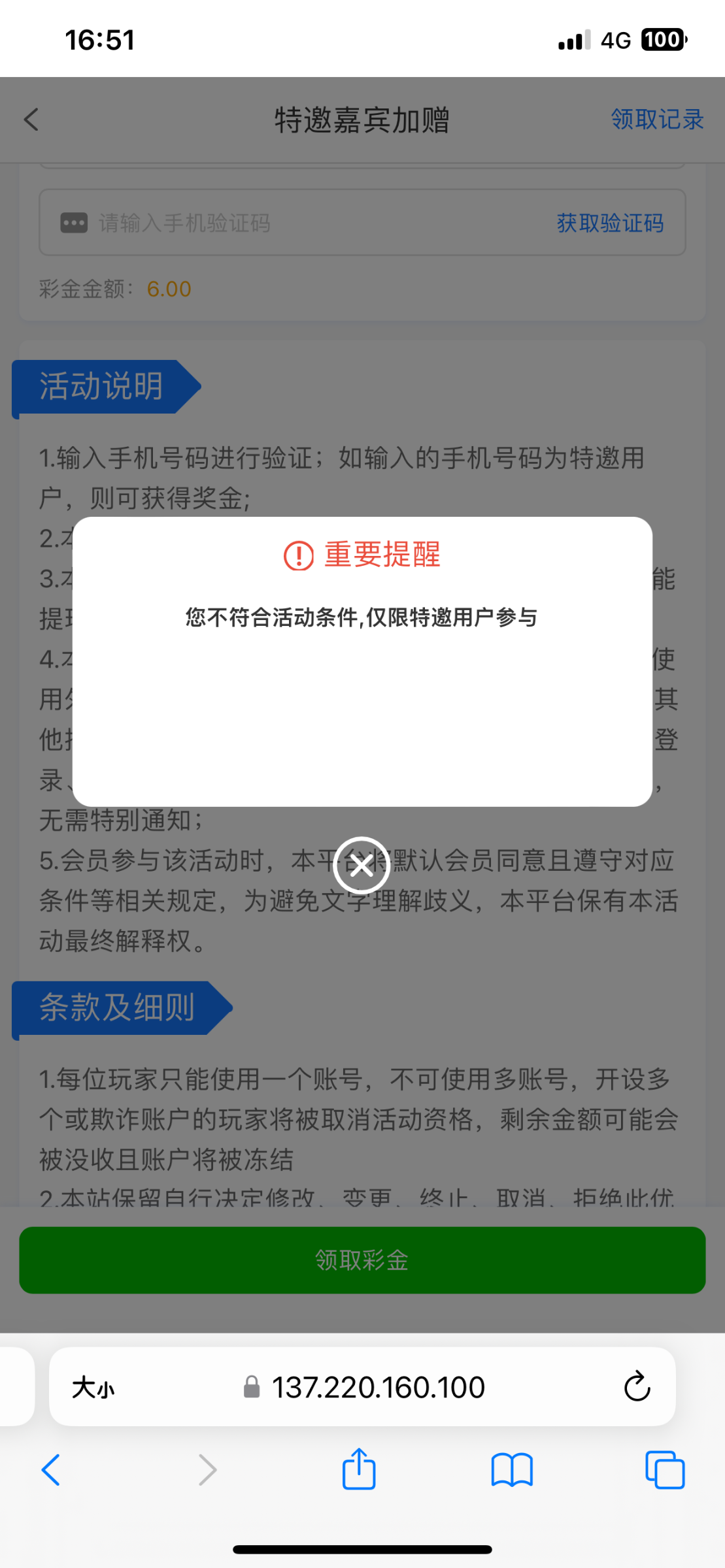 IMG_0321.png