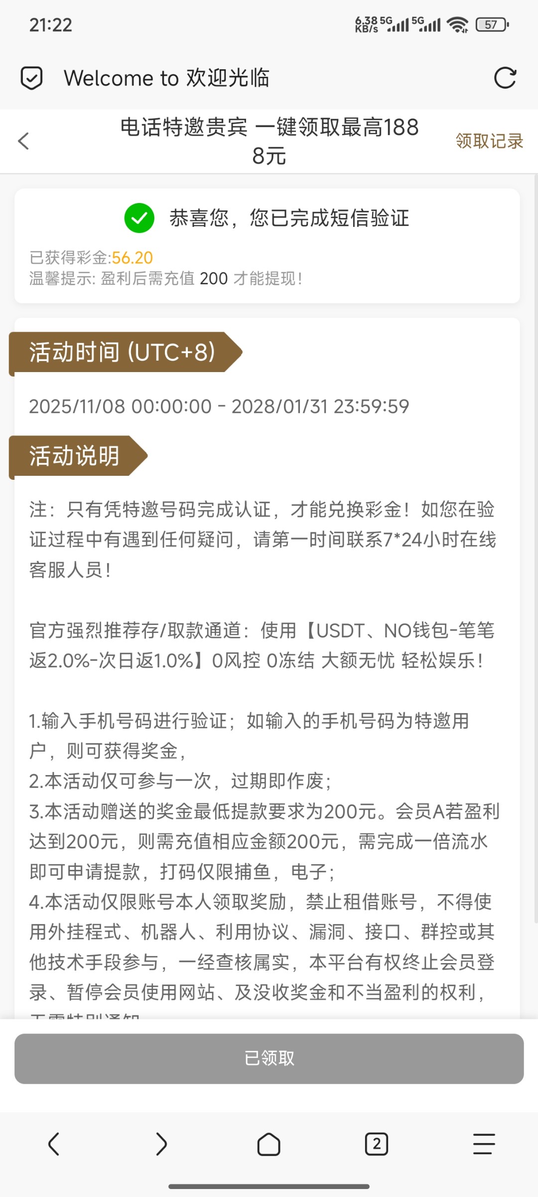 Screenshot_2025-11-08-21-22-59-521_mark.via.jpg