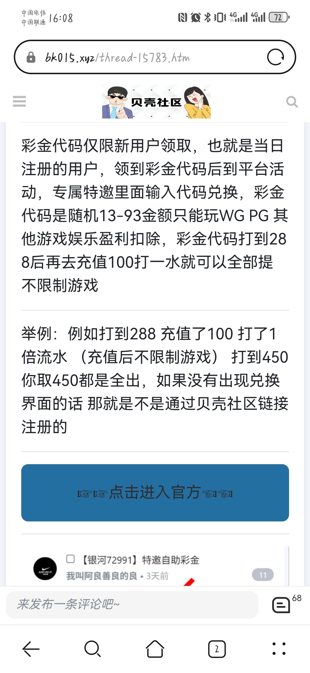 Screenshot_20251207_160822_com.huawei.browser.jpg