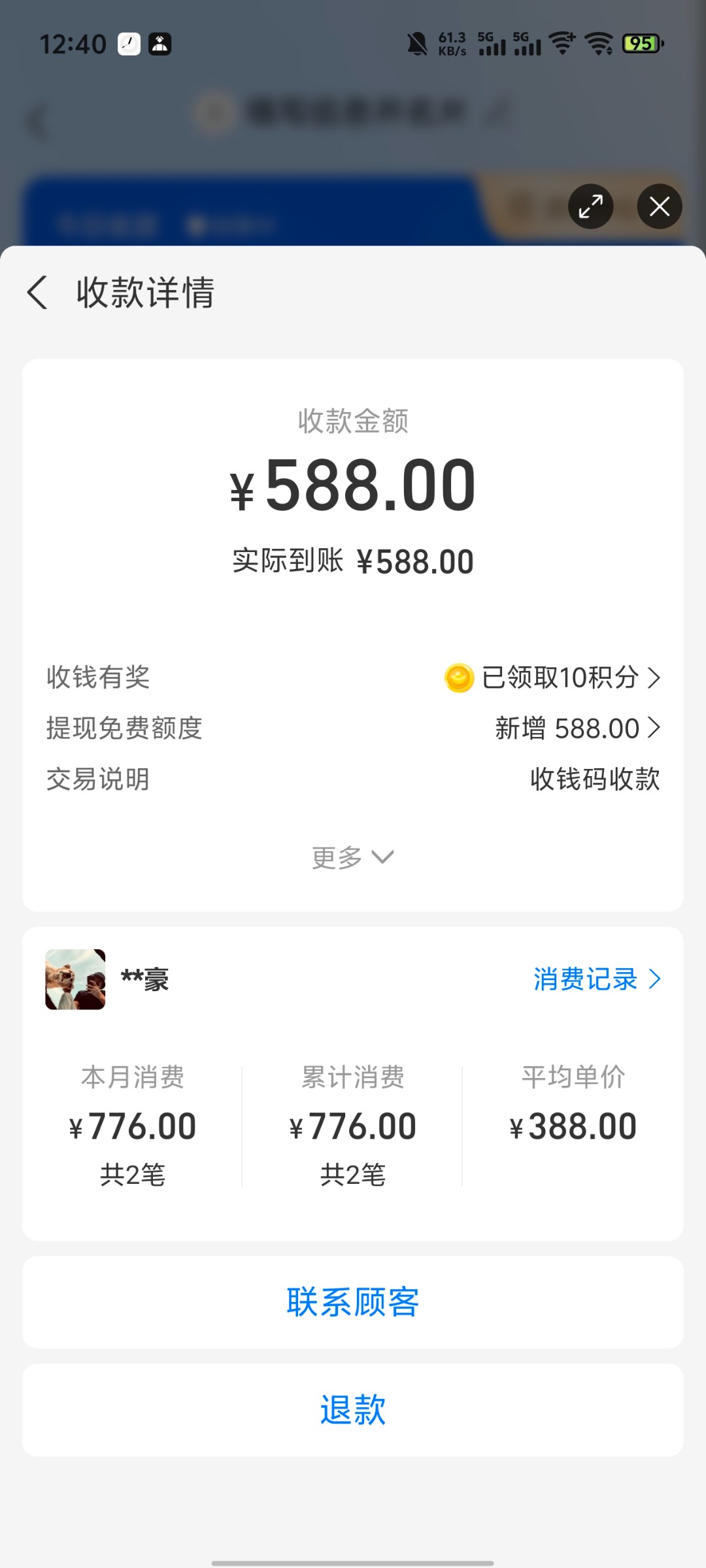 Screenshot_20251217_124050.jpg