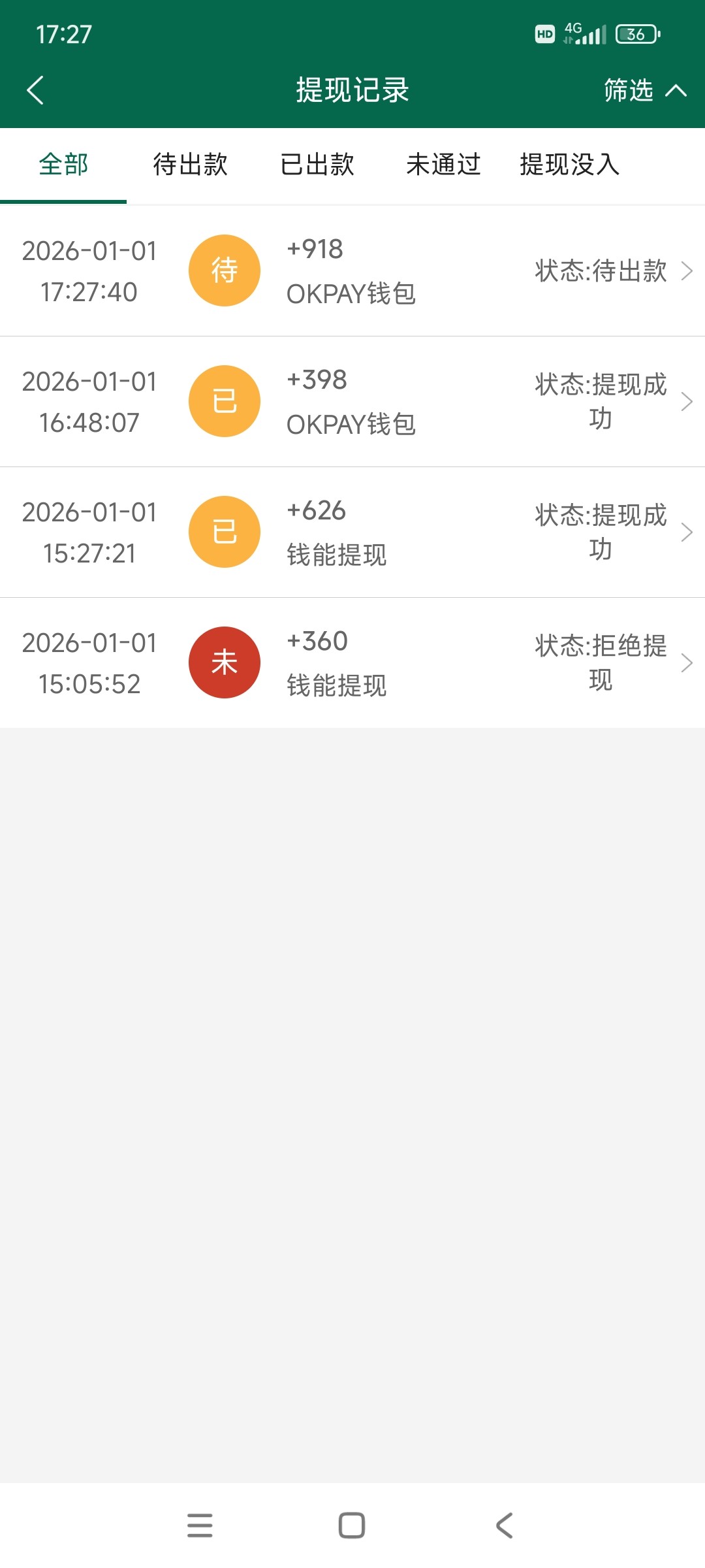 Screenshot_2026-01-01-17-27-48-259_com.te01ch.be01tt3bt65.ca01sh.jpg