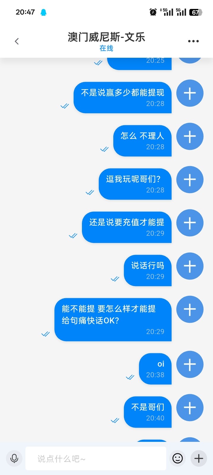 Screenshot_2026-01-15-20-47-59-64_dd2c1e057d76fe018dfca7cda0416684.jpg