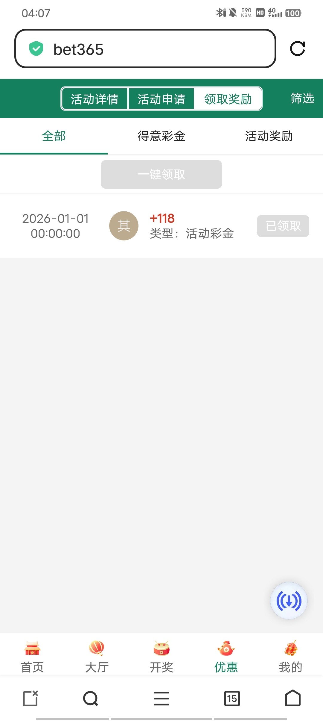 Screenshot_20260101_040715.jpg