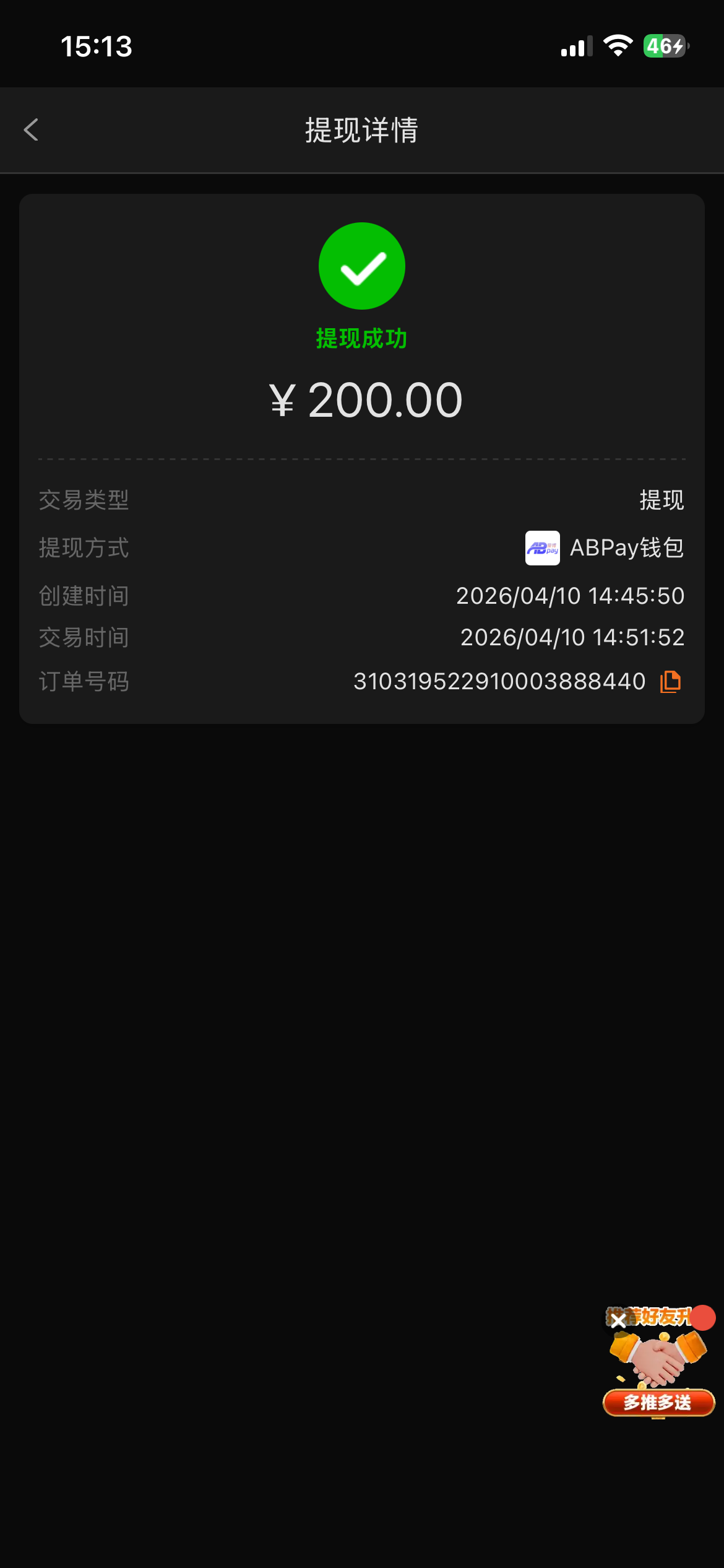 IMG_1847.png