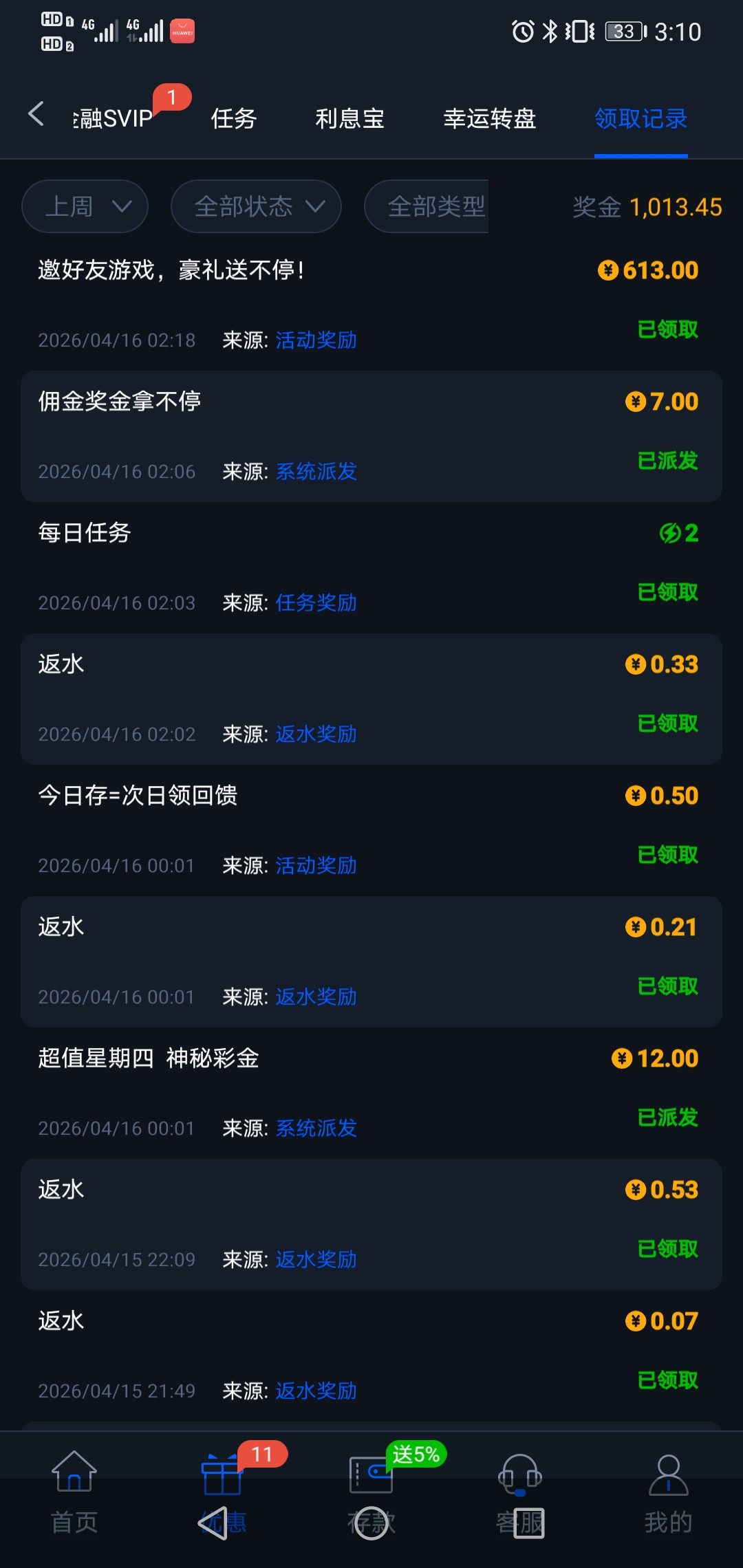 Screenshot_20260420_031014_com.lbfcg.jeeu897.cyxwiofv.jpg