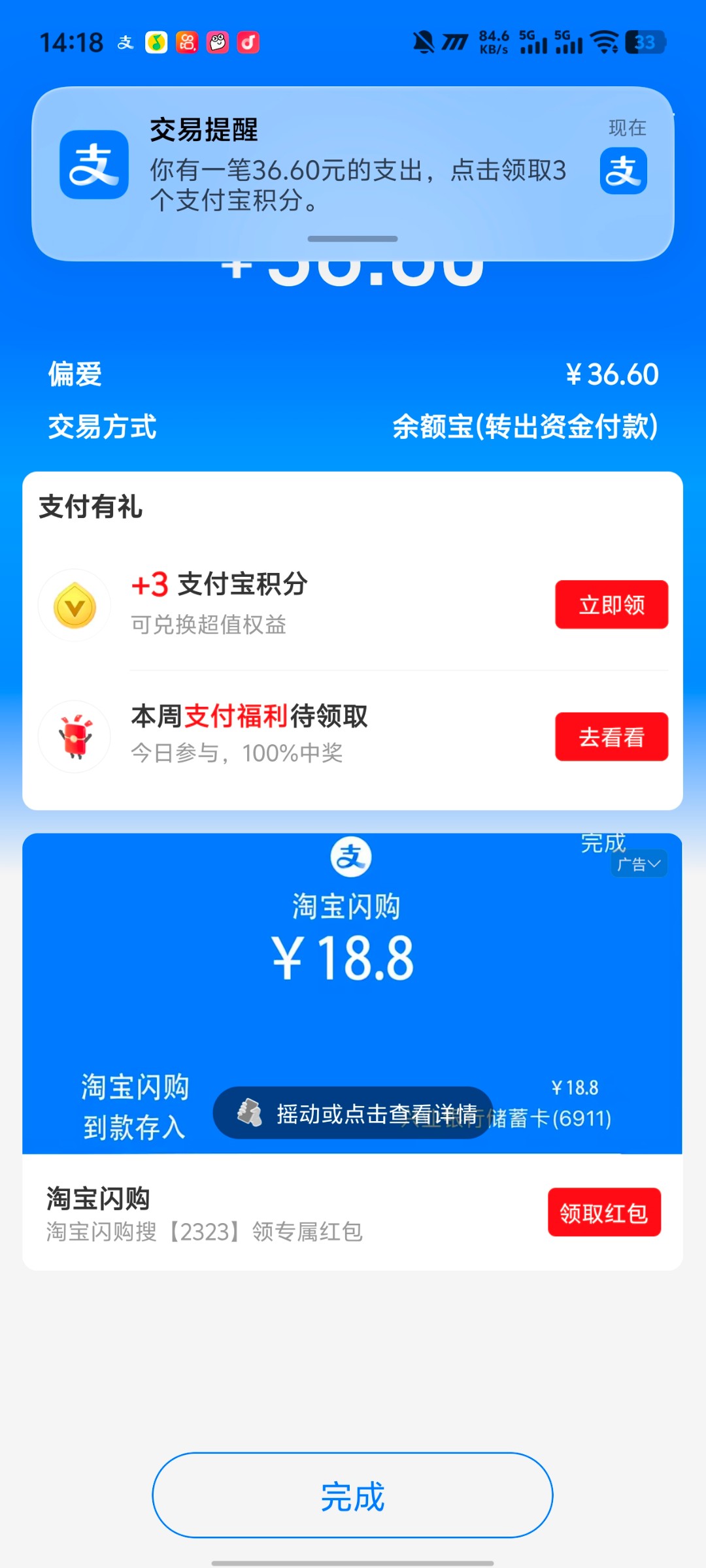 Screenshot_20260418_141850.jpg