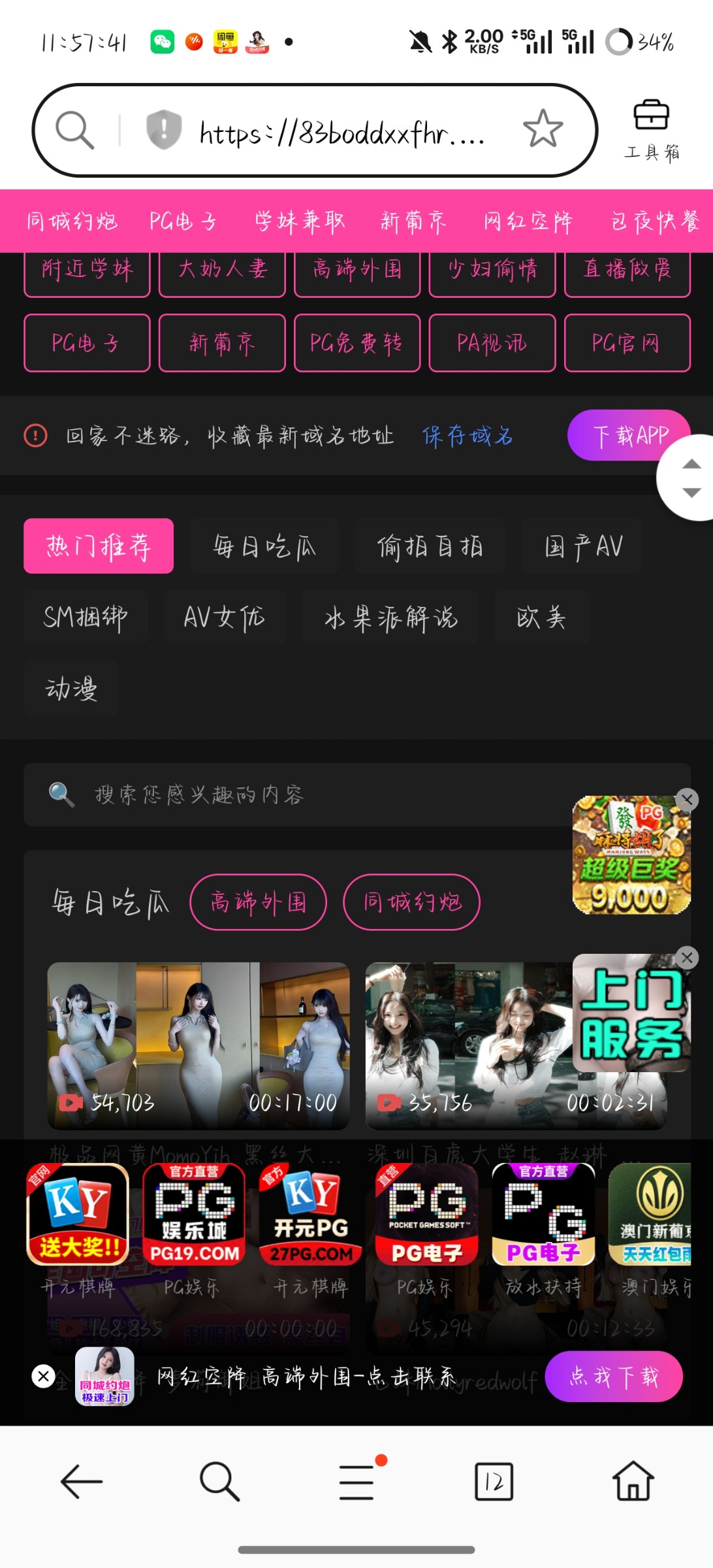 Screenshot_2026-04-05-11-57-41-60_439a3fec0400f8974d35eed09a31f914.jpg