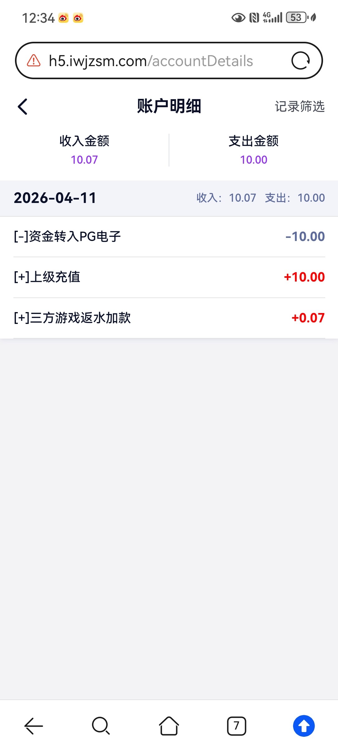 点击查看详情